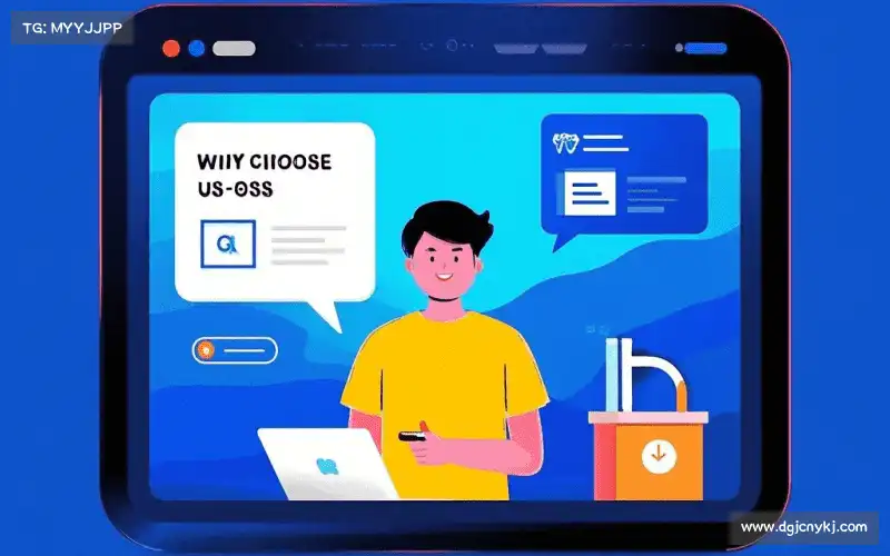 我们的品牌价值